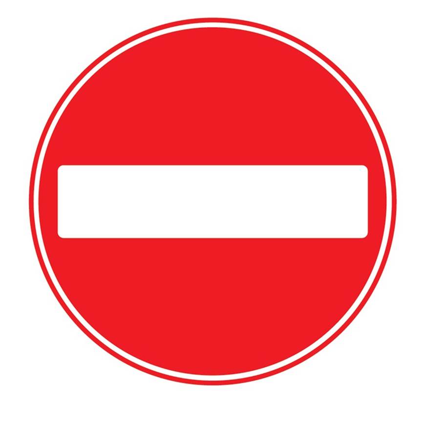 Picture of No Entry Sign